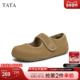 女鞋 浅口平底单鞋 包头春季 TATA他她复古棕色玛丽珍鞋 新款 CS601AQ5