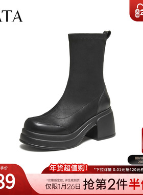 TATA他她靴子2025冬季新款弹力靴时尚百搭黑色显瘦短靴WEC04DZ5
