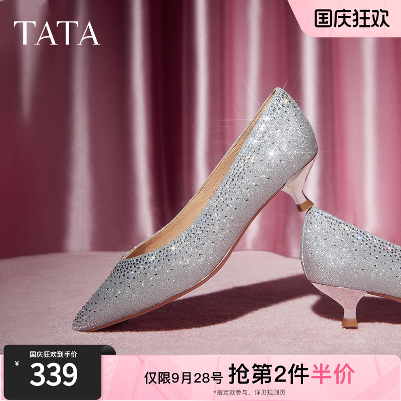 TATA/他她商场同款闪耀单鞋