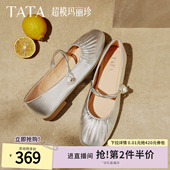 女Y8GA6AQ6 女舒适不累脚真皮单鞋 TATA他她超模玛丽珍鞋 银色平底鞋