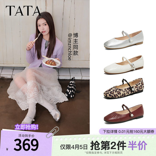商场同款浅口女休闲气质