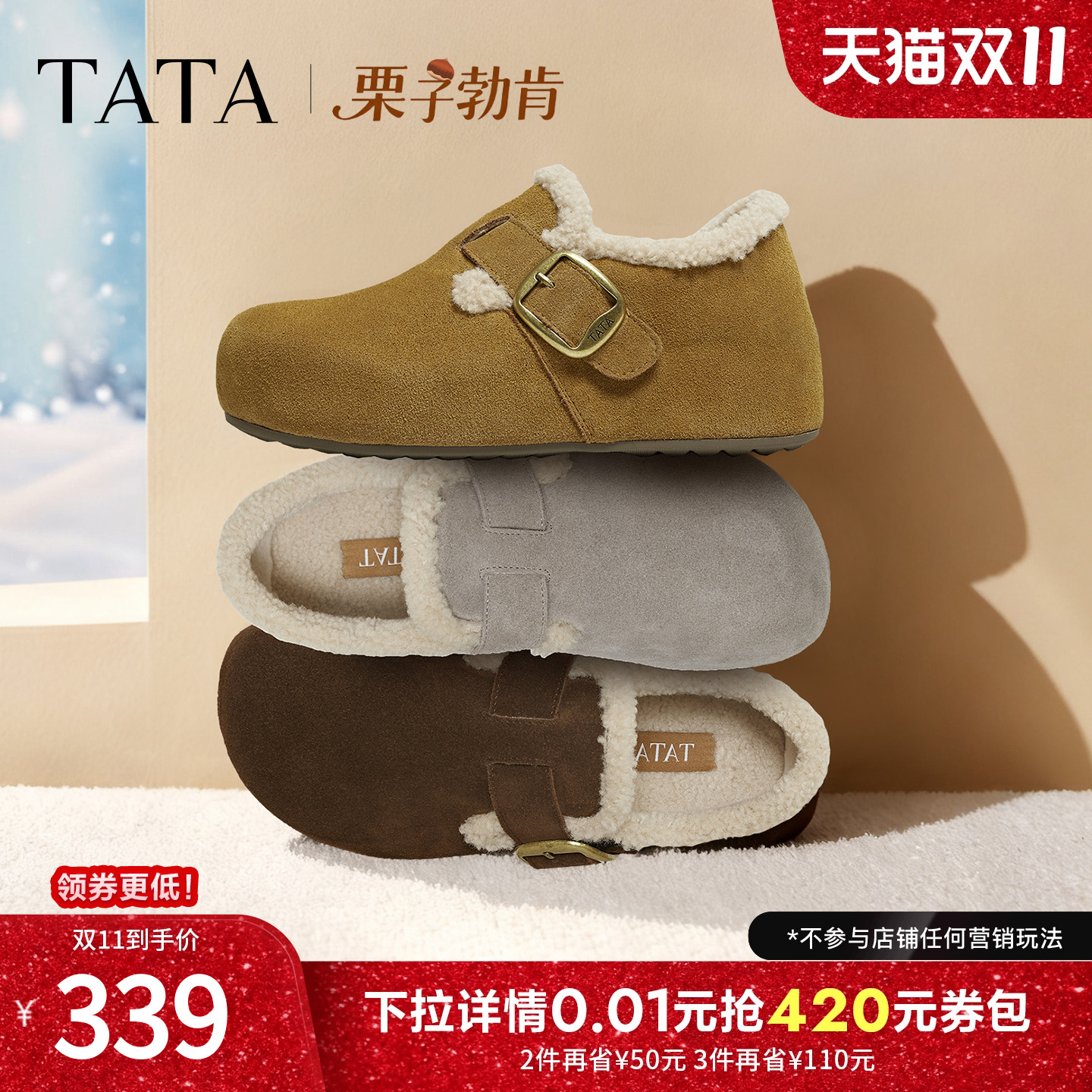 ɫ 34 TATAӲЬŮ2025¿ëëѩѥůЬ4XN03DM5