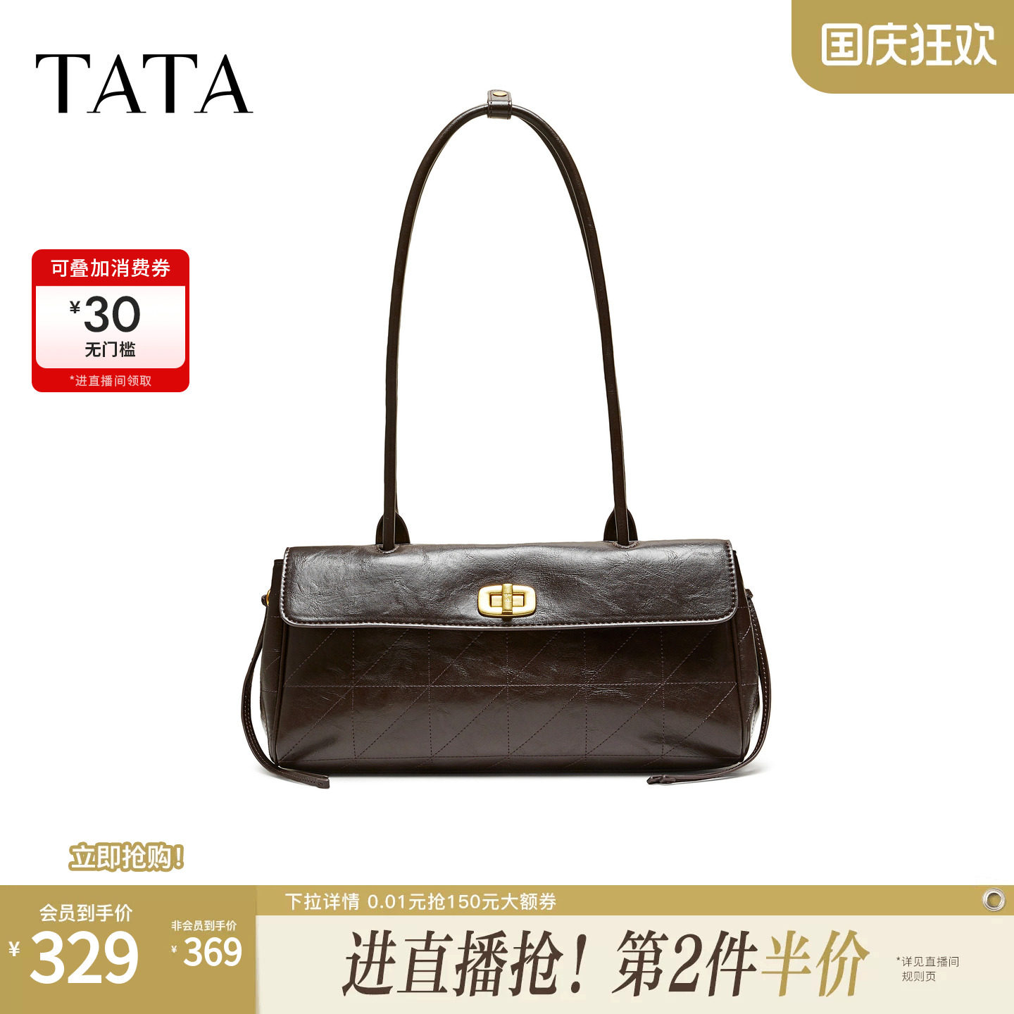 TATA他她腋下包女黑色气质简约2026冬新款软面百搭单肩包X3617DX6
