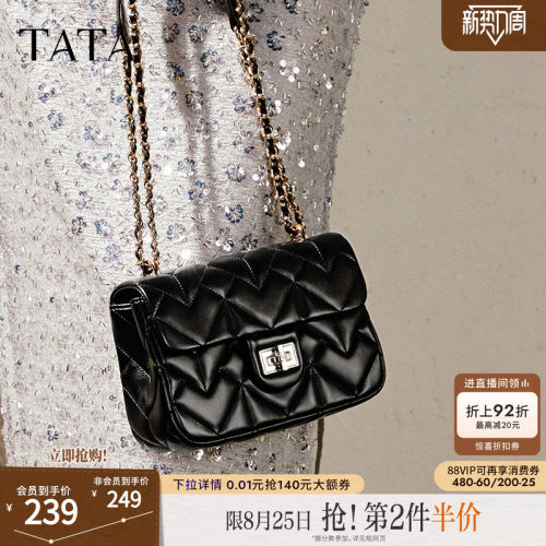 TATA他她女包气质菱格通勤单肩包小方包斜挎包春季新款X3428AX5