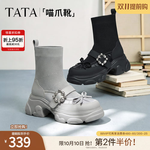 时尚休闲