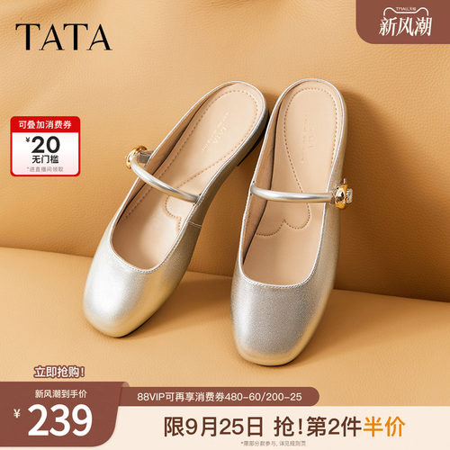 时尚休闲穆勒鞋