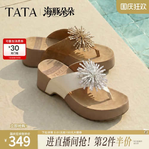商场同款外穿时尚拖鞋