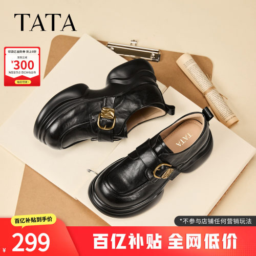 厚底经典休闲百搭