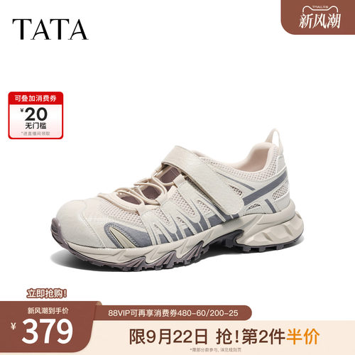 休闲百搭运动