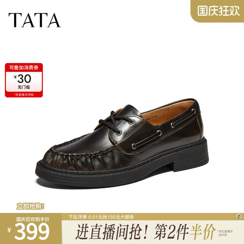 褶皱百搭简约系带