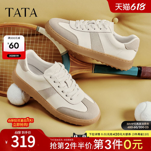 时尚休闲德训鞋