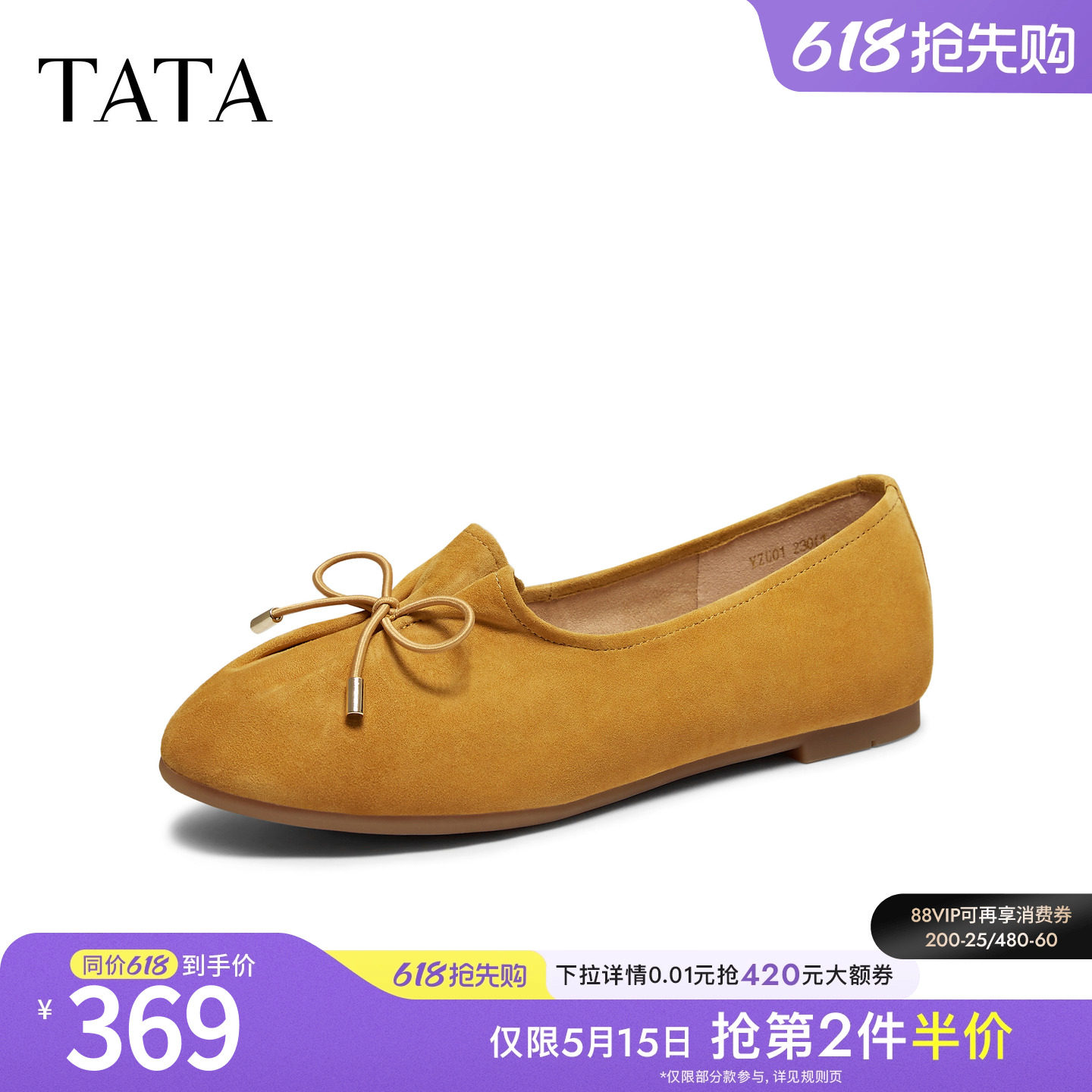 TATA他她平底褶皱单鞋女软底舒适小皮鞋玛丽珍鞋2026新款YZ