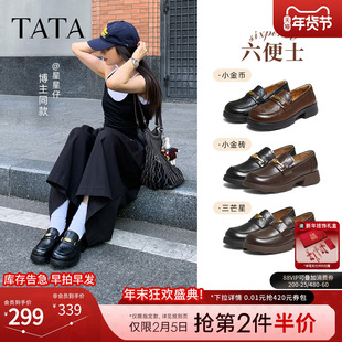 TATA他她六便士黑色乐福鞋女厚底小皮鞋真皮软底JK鞋女鞋ETV01CA5