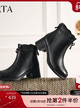 TATA他她靴子2025冬羊皮时装靴加绒短皮靴黑色厚底瘦瘦靴7A540DD5
