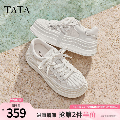 商场同款时尚休闲百搭厚底