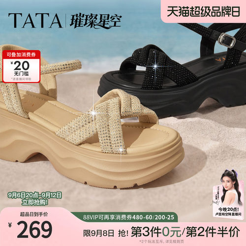 简约百搭时尚休闲女凉鞋