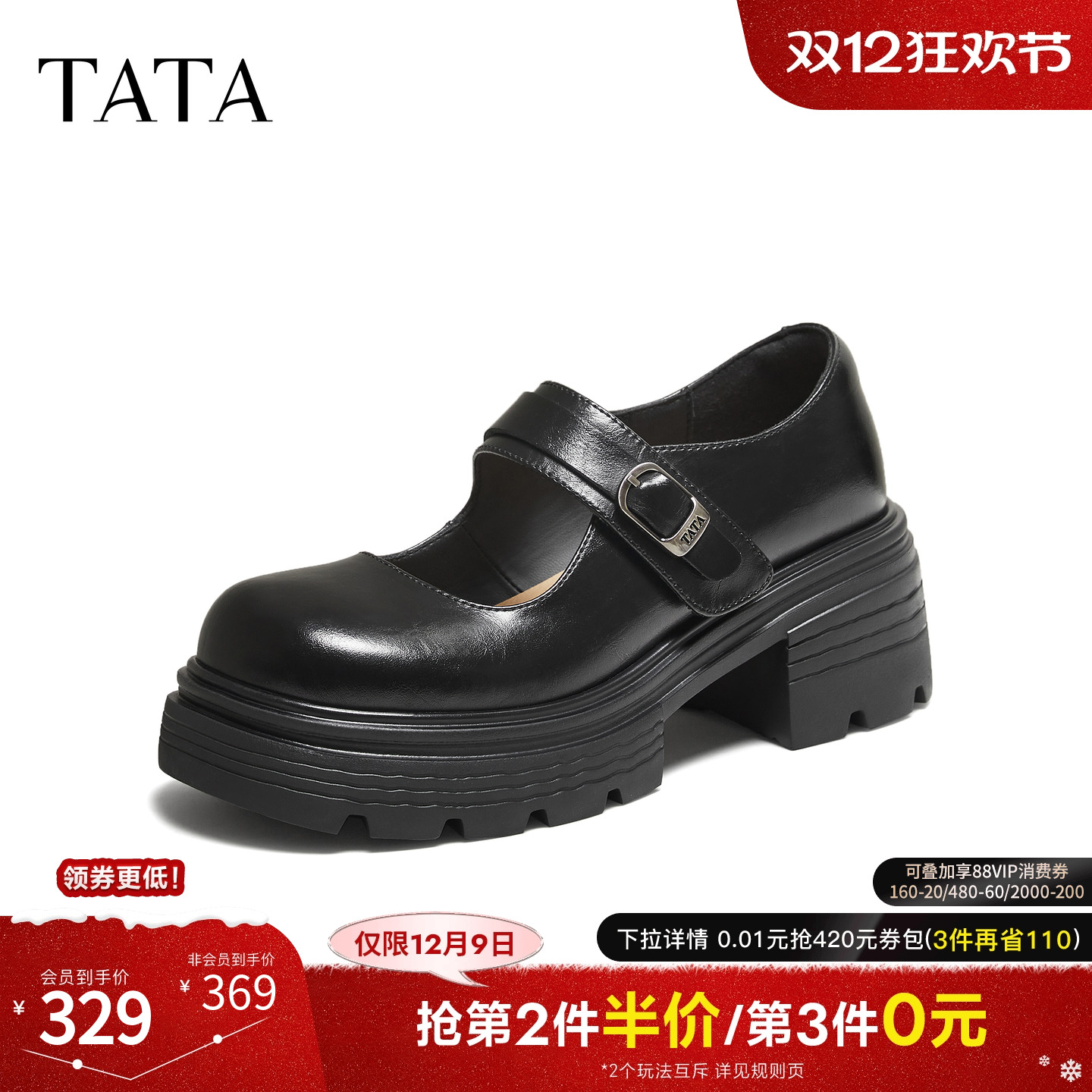 商场同款休闲百搭