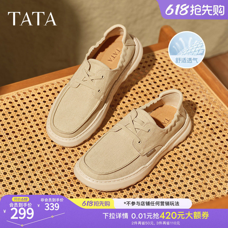 TATA他她一脚蹬透气布鞋男鞋子款软底舒适爸爸鞋新款鞋子299D