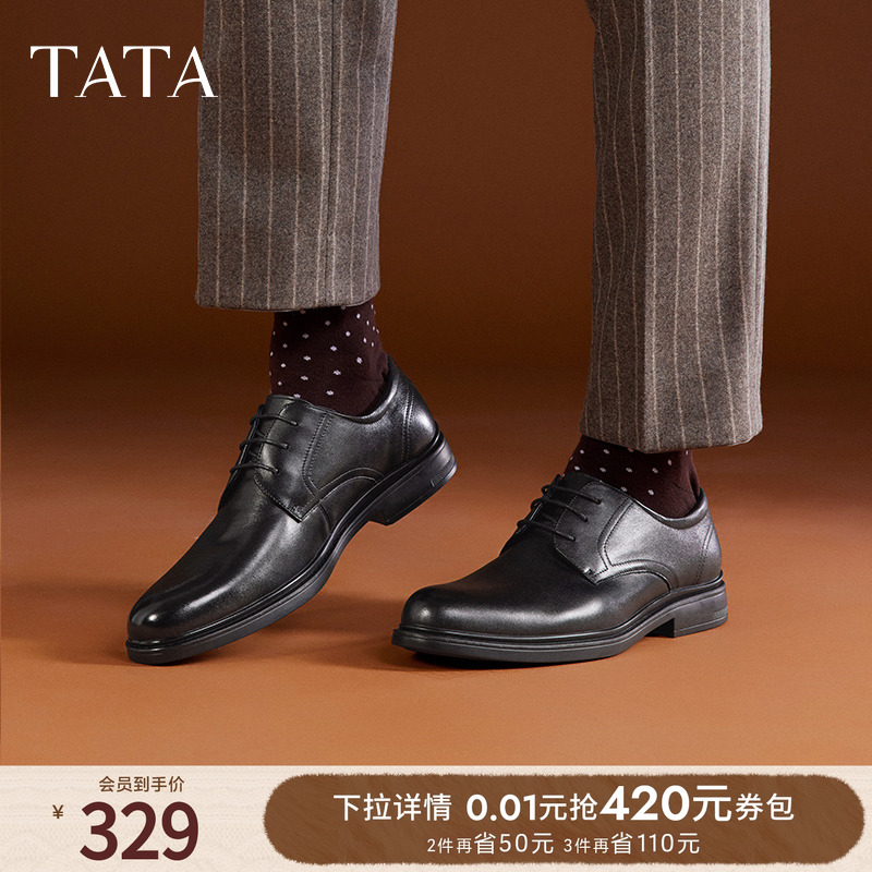 TATA舒适商务休闲皮鞋