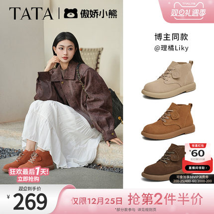 TATA他她傲娇小熊复古马丁靴女鞋棕色短靴女鞋新款勃肯鞋CGY02AM5