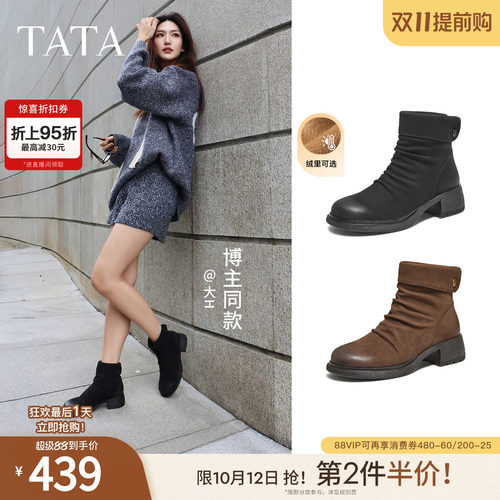 商场同款时尚百搭