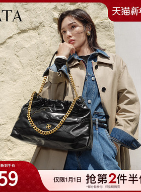 Tata他她菱格托特包女包包大包休闲单肩包斜挎包春季新款X3295CX4