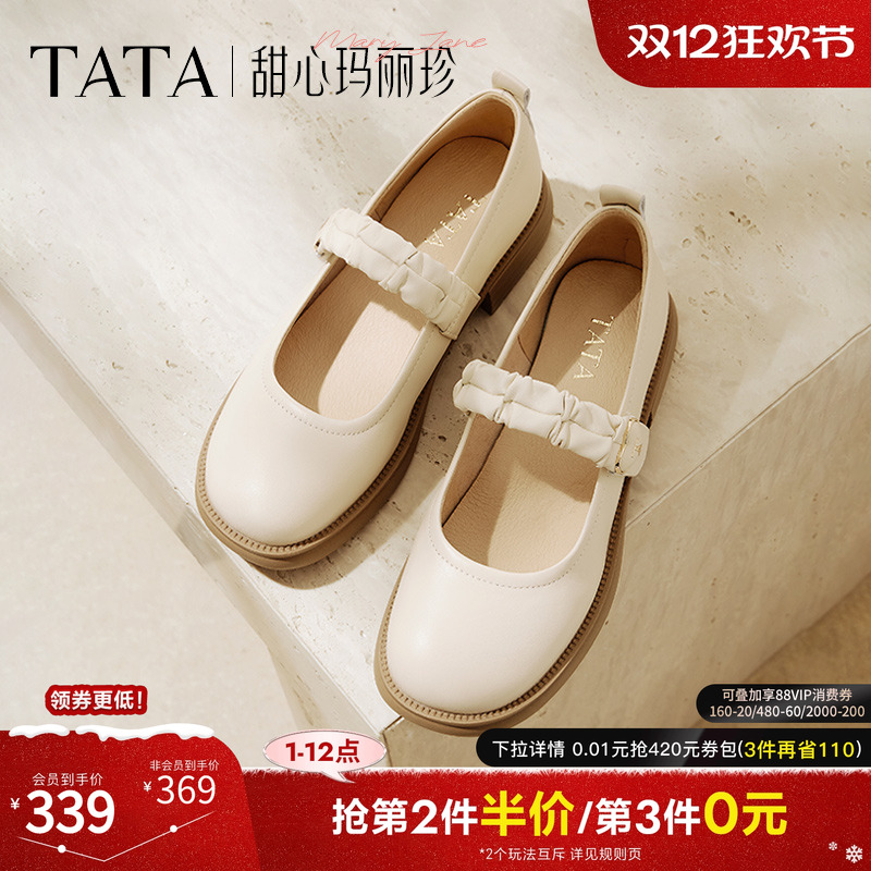 时尚休闲玛丽珍鞋