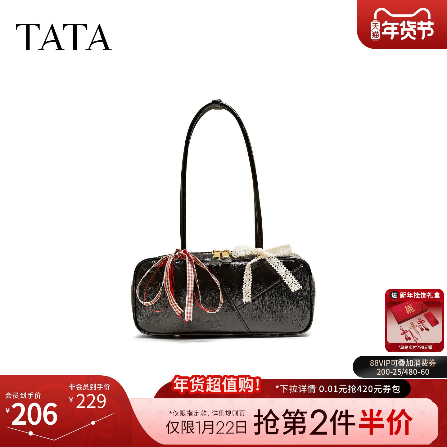 TATA他她波士顿包小巧腋下包通勤百搭单肩包女小方包新款LB233BX5,箱包皮具/热销女包/男包,腋下包,淘宝优惠券,粉丝福利购,淘宝优惠卷