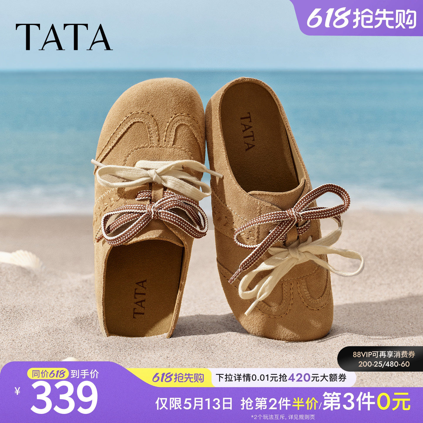 TATA他她女鞋2026夏季新款勃肯鞋外穿拖鞋休闲鞋后空凉鞋CNQ01BH6