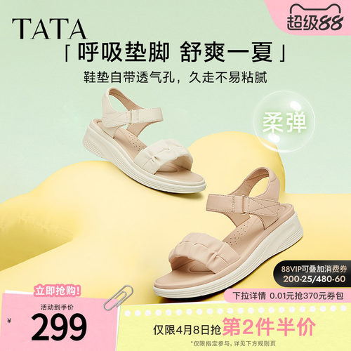 TATA/他她休闲厚底舒适凉鞋