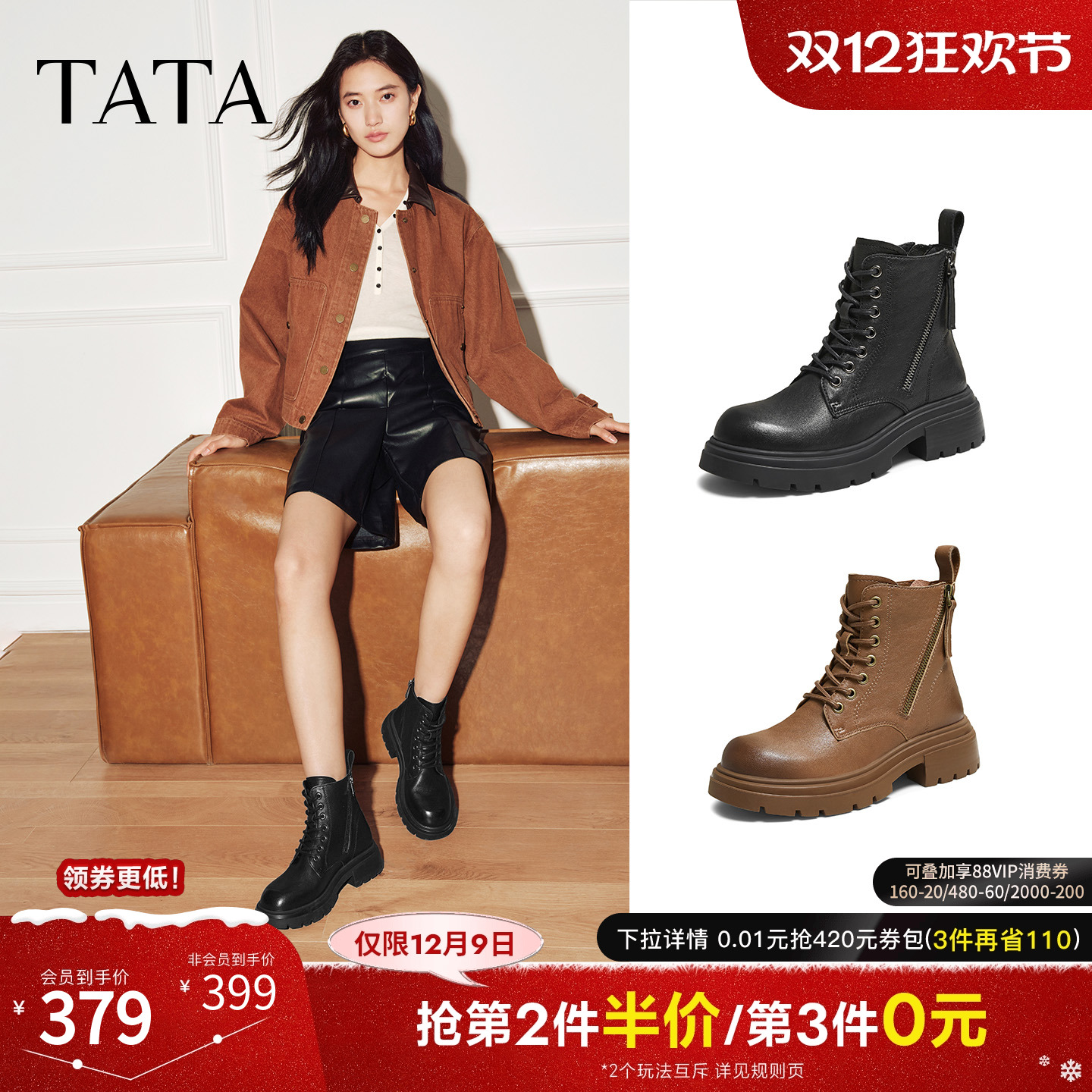 商场同款百搭时尚简约