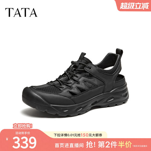 TATA他她男鞋新款老爹鞋厚底休闲运动鞋潮流百搭户外男鞋PKR01BM6