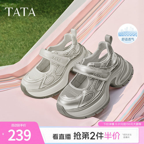 浅口女休闲玛丽珍鞋