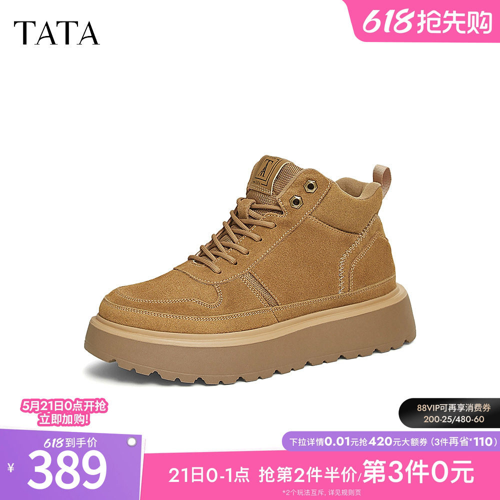 TATA他她冬季保暖雪地靴男靴复古加绒马丁靴棉鞋2024新款MF