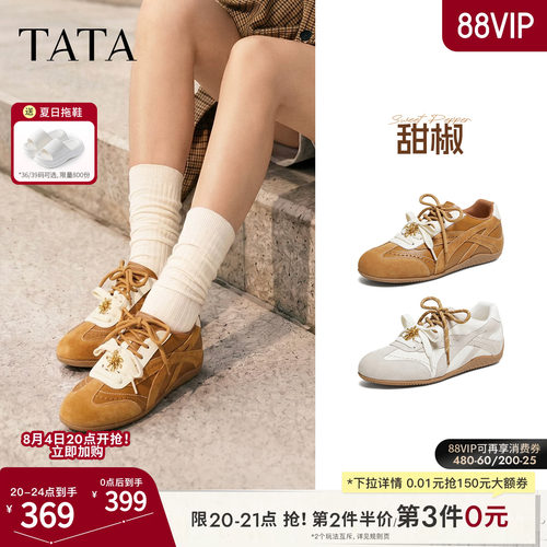 舒适休闲百搭