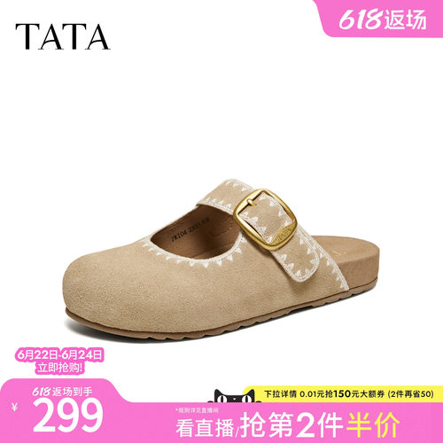 外穿休闲