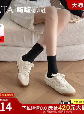 张昕懿TATA他她啵啵芭蕾德训鞋女阿甘鞋百搭休闲运动鞋CH302AM6