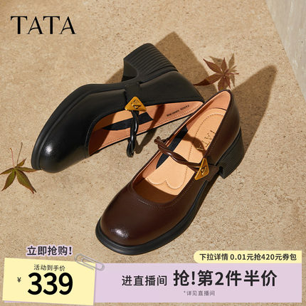 TATA他她女鞋商场同款浅口鞋子通勤黑色气质玛丽珍鞋单鞋7A503CQ5