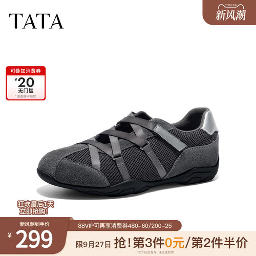 休闲百搭运动