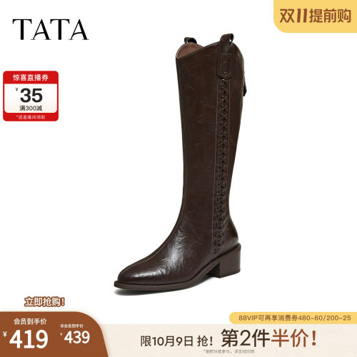 商场同款女时尚休闲