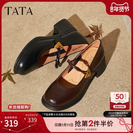 TATA他她女鞋2025年冬商场同款浅口鞋子黑色玛丽珍鞋单鞋7A503CQ5