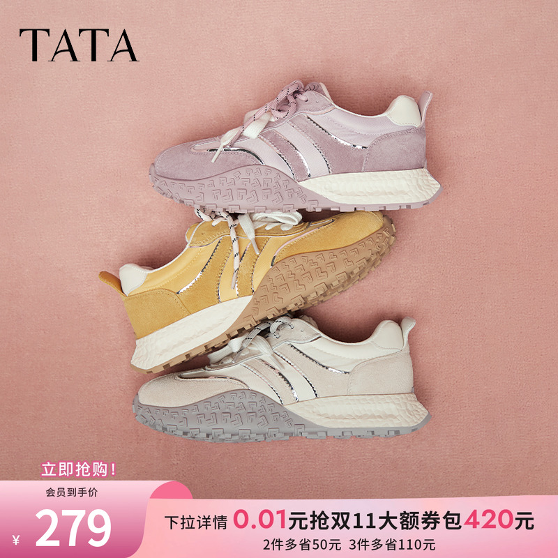 阿甘鞋女时尚休闲运动鞋