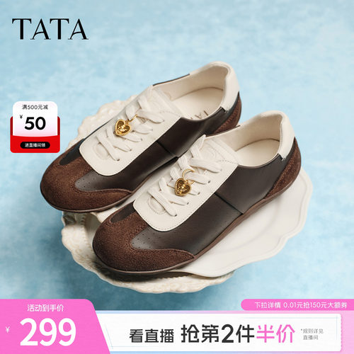 女休闲运动