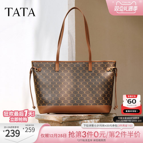TATA他她女包2025冬季款通勤气质简约托特包大容量包包X3526DX5