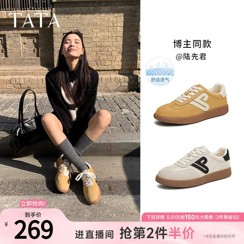 时尚休闲德训鞋