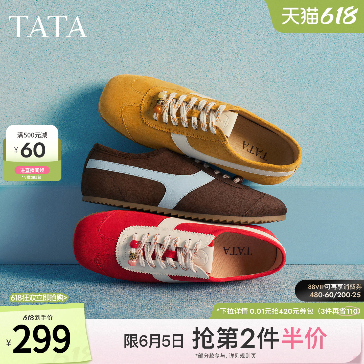 TATA他她光面皮质德训鞋女阿甘鞋羊皮方头休闲鞋运动鞋子YZP01AM6