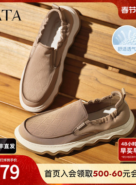 TATA他她一脚蹬布鞋男鞋透气懒人软底爸爸鞋男士新款鞋子VMR01BM5