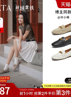 TATA他她女鞋丝绒拿铁深口单鞋时尚休闲鞋羊皮乐福鞋百搭7QCC1CA5