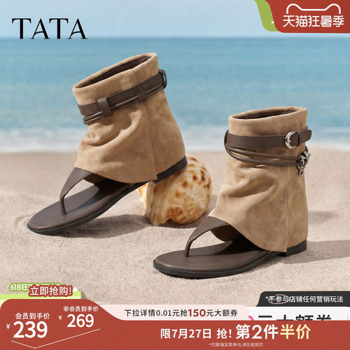 透气夹脚舒适百搭