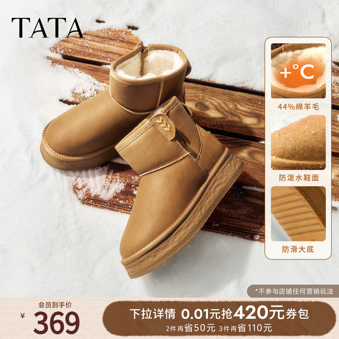 商场同款时尚百搭女休闲